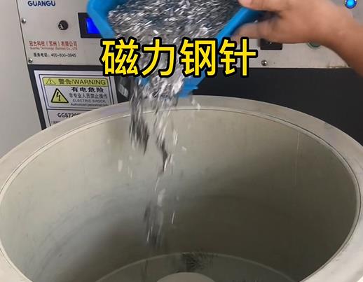 滨海不锈钢箍用钢针