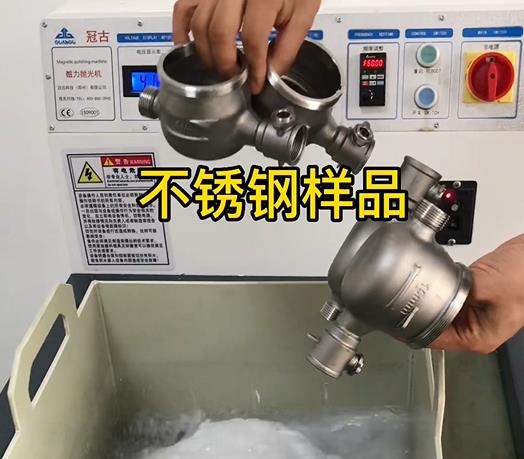 滨海不锈钢水表外壳样品